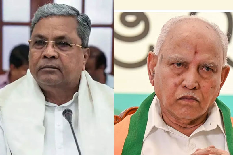 കർണാടക മുഖ്യമന്ത്രി സിദ്ധരാമയ്യയ്ക്ക് താൽകാലികാശ്വാസം; മുൻമുഖ്യമന്ത്രി യദിയൂരപ്പയ്ക്കും തെല്ലാശ്വാസം